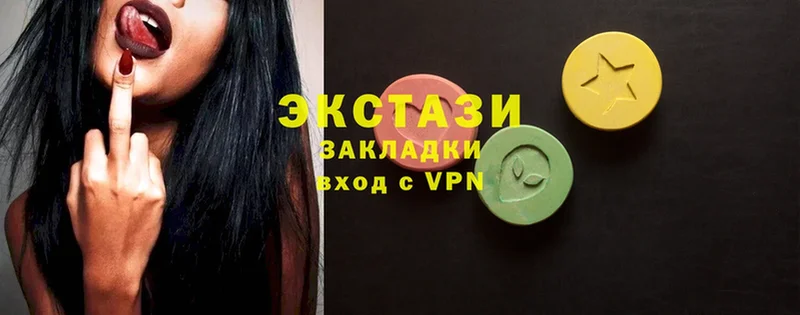 Ecstasy louis Vuitton  купить  сайты  Кстово 